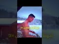 کریستین رونالدو توی این هوای سرد لخت امد بیرون و زفت داخل آب 