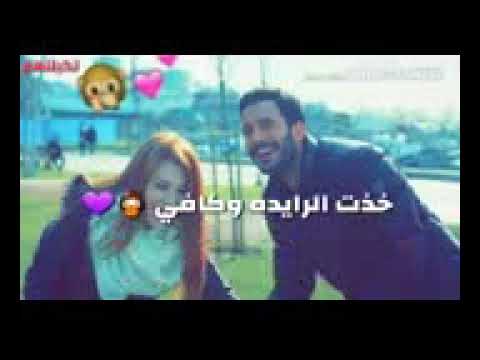 المعدل احبنه خذتي وبيه بتنهنى