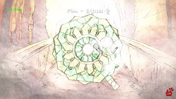 [ADOFAI Custom] Plum - 초심자의 숲