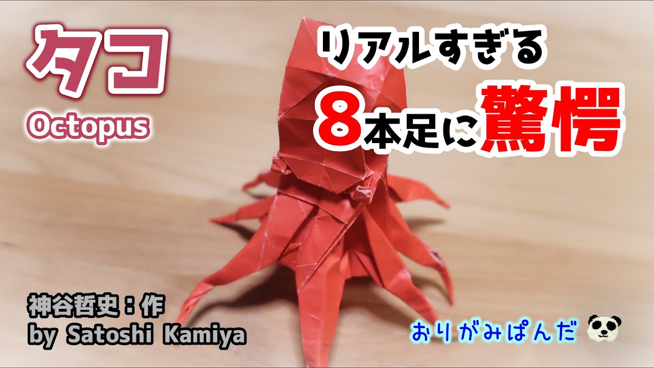 折り紙アート 赤と灰色 立体作品 折り紙アート 赤と灰色 立体作品 折り紙アート 赤と灰色 立体作品