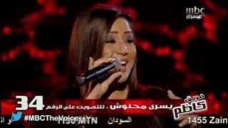 #MBCTheVoice -الموسم الأول - يسرى محنوش 'ميحانة' ‏