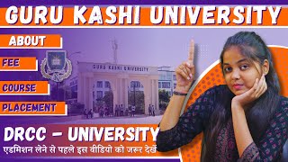 Guru kashi University | Guru kashi University review | Bihar student credit card | drcc college