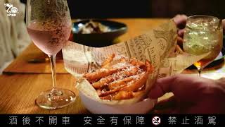 金門酒廠【#KKBar金酒吧｜夏季限定高粱酒吧搶先看！】 