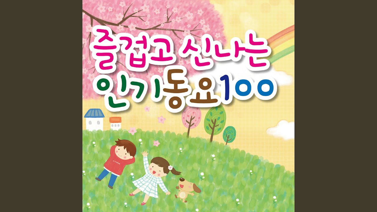 웃는 얼굴 예쁜 얼굴