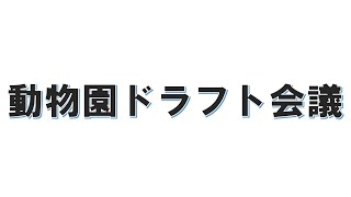 全配信 動画等一覧 天開司データベース 全配信 動画等一覧 天開司データベース