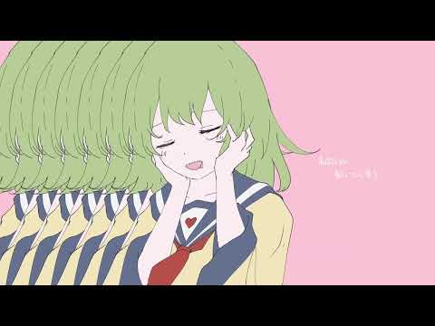 【滲音かこい】きゅうくらりん 【手描きMV+UTAUカバー】