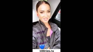 Ольга Бузова Инстаграм Сторис 18 июля 2019 Ольга Бузова Инстаграм Сторис 18 июля 2019