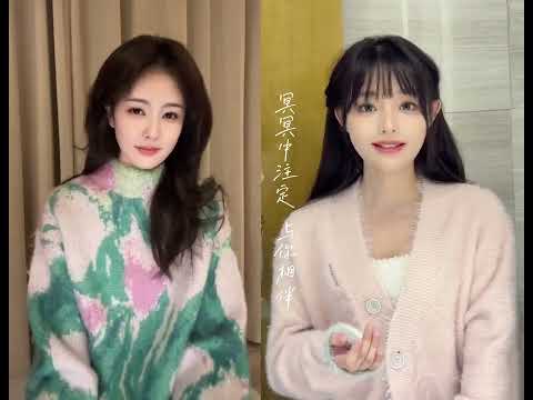 【黄霄雲x白鹿】合唱以爱为营《冥冥》