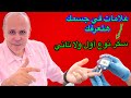 بدون تحليل اعرف سكرك نوع أول ولا نوع تاني وماهي المأكولا التي لاترهق النكرياس 