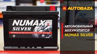 Тест автомобильного аккумулятора Numax Silver. Корейский аккумулятор для авто. Как держит заряд?