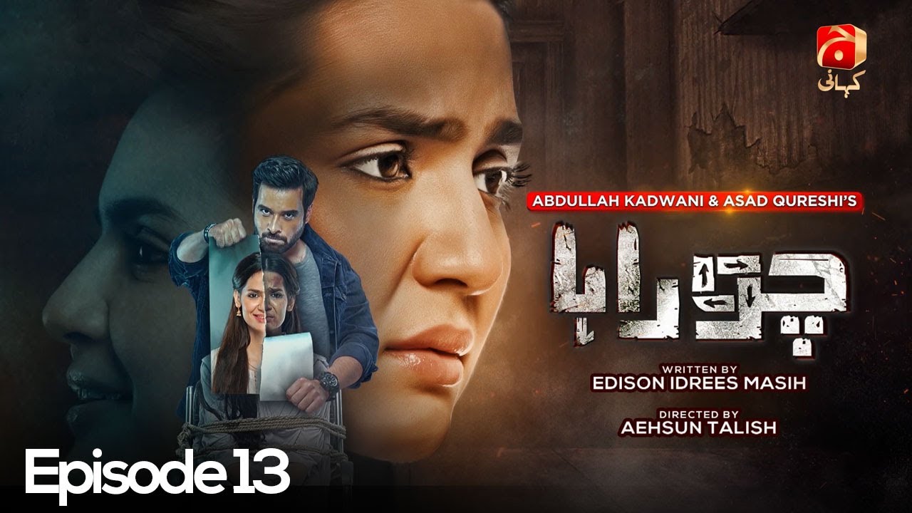 Chauraha Episode 13 | Mikaal Zulfiqar - Madiha Imam - Asad Siddiqui - Arisha Razi Khan | 