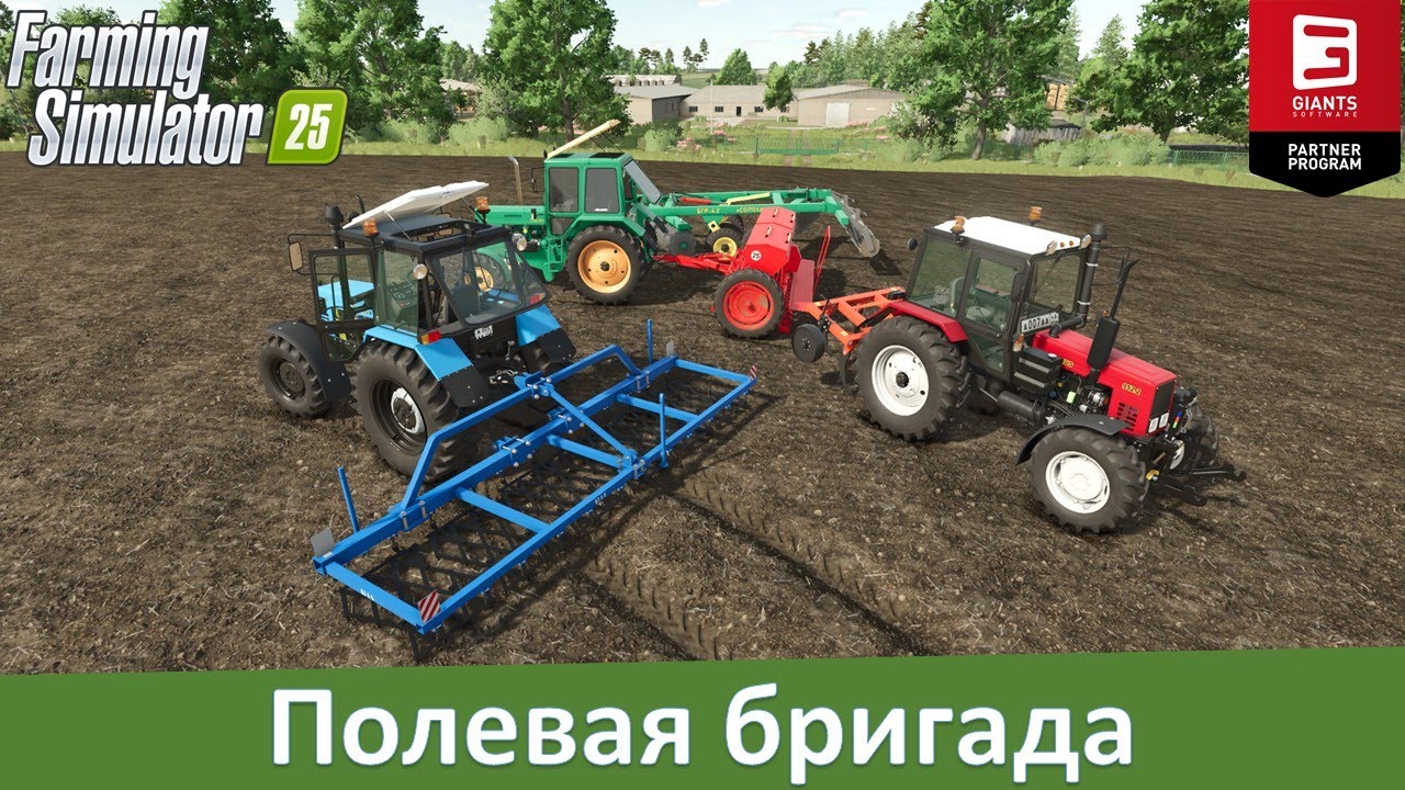 FS 25 - Обзор большого пака постсоветской техники и оборудования для полевых работ
