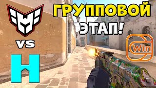 : HEROIC vs HB -  - ESL Pro League Season 21 l 2