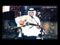 محمد عبده لك الله يا غريب محمد عبده لك الله يا غريب