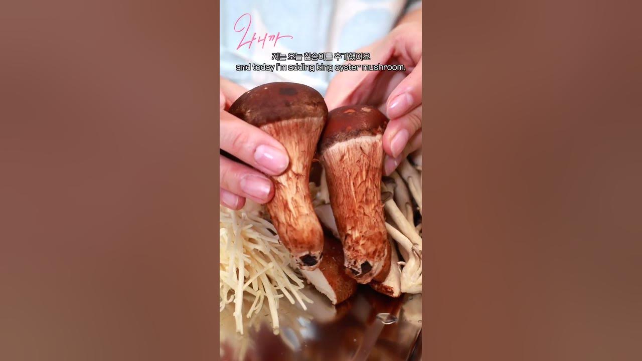차돌 쌈장 솥밥 Thumbnail