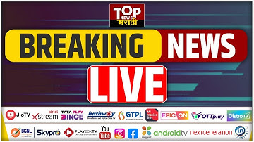 PRAKASH AMBEDKAR #LIVE : पिंपरी चिंचवड महापालिकेत  वंचितची भूमिका काय? ॲड. प्रकाश आंबेडकर LIVE