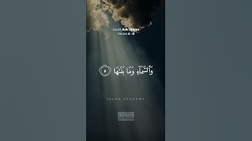 Surah Al-Lail - سورة الليل - Talha Academy Live