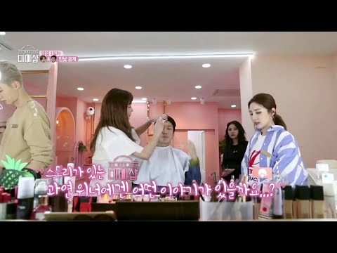 Mimi dating service