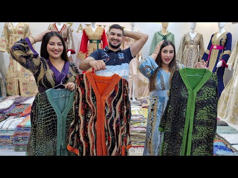 صدمة عند الزروالي بغاو يخويو المحل 150 التكاشط والقفاطن 0672511557