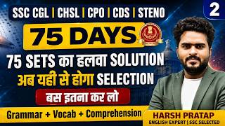 75 DAYS 75 MOCKS FREE || EDUQUITY PATTERN BASED || MOCK -02 BY HARSH PRATAP SIR #ssc2026