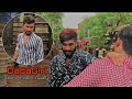 Dadagiri short film trailer  shughal family