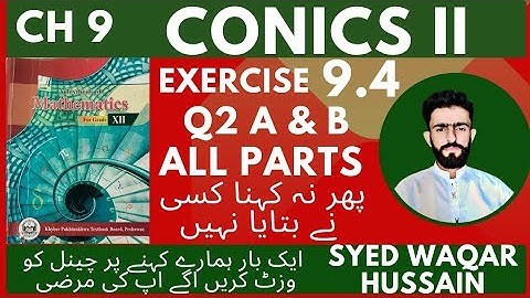 EX 9.4 Q2 A & B 12th Math FBISE & KPK Sir Waqar Hussain