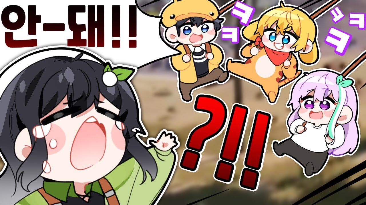 엌ㅋㅋ 이게 셋이서만 가지네