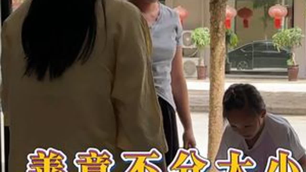 善意不分大小，温暖流入人心#剧情 #正能量 #情感 #翡翠 #珠宝首饰