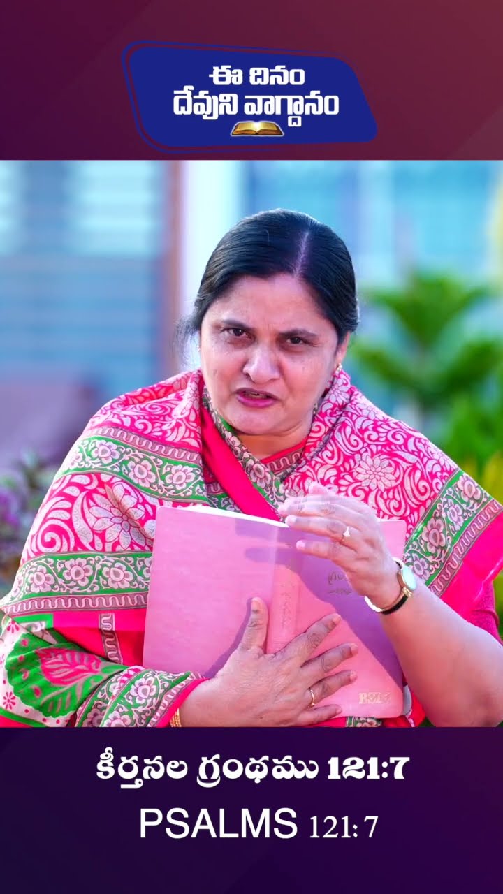 ✝యేసయ్య ఆదరణ📿 - ShareChat