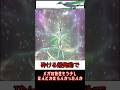 【ポケモンチャンピオンズ】帰ってきた脱衣型エアームド