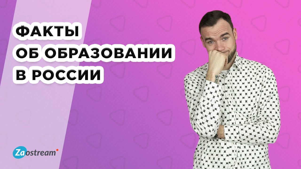 Просмотреть наше видео на youtube