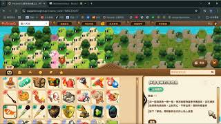 不想看到寵物貓?不如試試這個吧!#pagamo#games#惡搞#寵物貓#毒藥