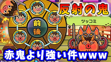 妖怪ウォッチ2公式