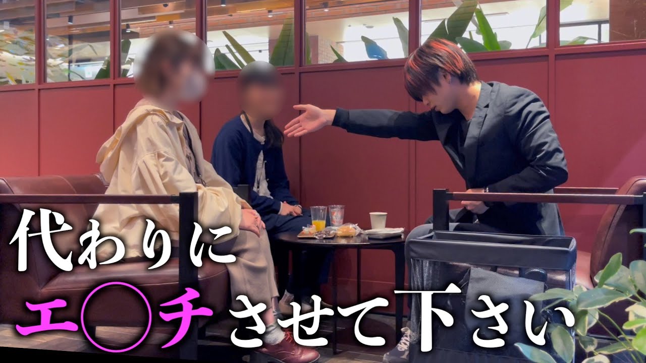 【宗教勧誘】入信する代わりに枕営業もちだしたらクズ無職でも持ち帰れる説【part1】