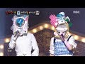 [King of masked singer][복면가왕] - 'Laundry fairy' VS 'Dishwashing fairy' - That's What I Like 20180708