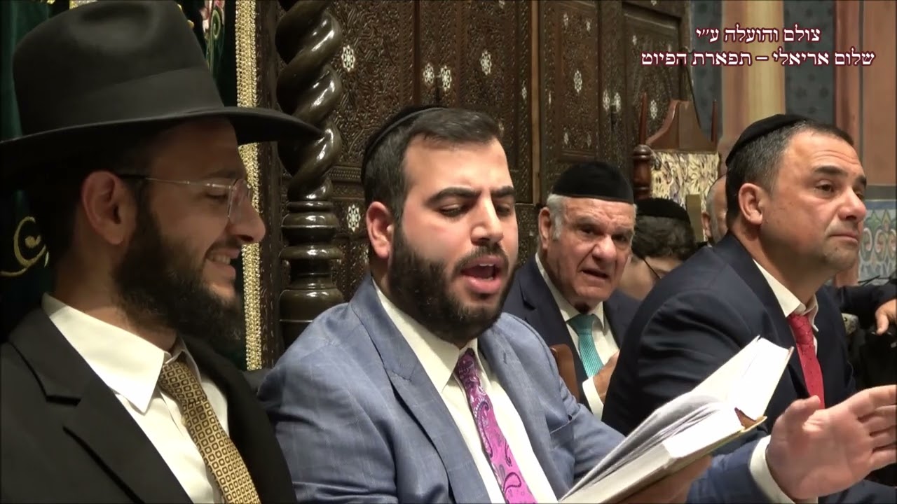 התשמעני החזן נתנאל כהן בבהכ''נ עדס מוצ''ש ויצא תשפ''ג