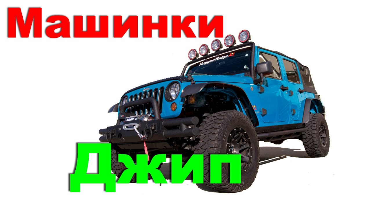 Мультик бмв машинки