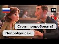 10 Real-Life Russian Dialogues to Learn Russian for Beginners 🇷🇺