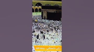 ماتيسر من سورة الكهف #viralvideo #beautiful #لايك #foryou