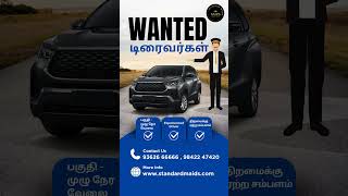 Driver job vacancy 2024 tamil 🚘ஓட்டுநர் வேலைவாய்ப்பு 🔹 மாதம் தோறும் போனஸ் வழங்கப்படும்🚗 driver jobs