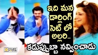 Prabhas Hilarious Fun on Movie Sets : Unseen Video - Filmyfocus.com