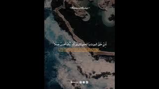 STORY WA QIRA SURAT AL MULK || STORY WA NGAJI MERDU VIRAL || #part289