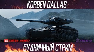 ПОЛНОСТЬЮ БОНОВОЕ ОБОРУДОВАНИЕ НА ЧИФЕ-ЕСТЬ ЛИ СМЫСЛ?