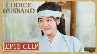 EP12 Clip | Shen Miao gave birth to a son! | Choice Husband | 择君记 | ENG SUB
