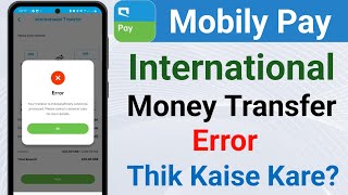 Mobily Pay International Money Transfer Error | How to Fix This Problem? | #MobilyPay