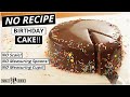 Birthday Cake WITHOUT A RECIPE! **Successful Cake EVERYTIME** 😱🏆| No exact Measurments