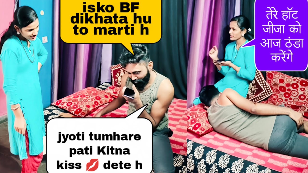 Tere Hot 📞 Jija Ko Aaj मैं ठंडा करूंगी Prank On Husband Gone 