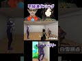 不破湊ダンシング【にじさんじ切り抜き】【不破湊、白雪巴、グウェル・オス・ガール】