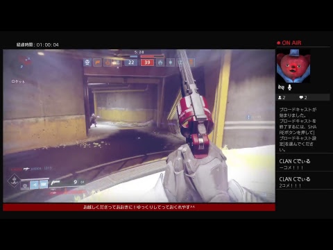 destiny vp - YouTube