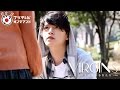 【公式】VIRGINS~ハジメテに乱れる女たち~#1 公園で突然に・・・